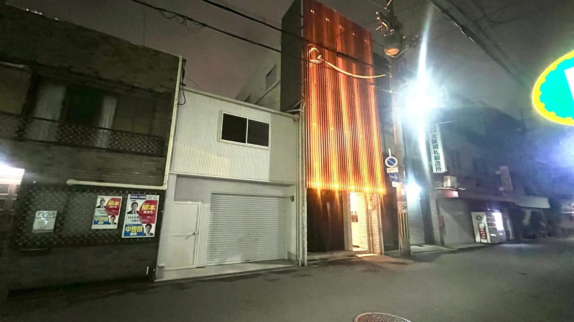 Hanazono no Yado Osaka